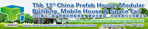 4. PMMHF banner