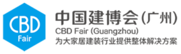 CBD fair Guangzhou, logo