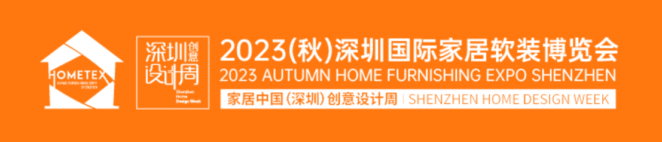home furnishing expo Shenzhen