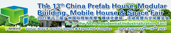 China prefab house, modular, building, mobile house & space fair, banner